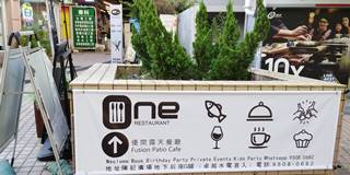 One Restaurant