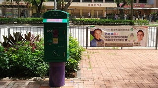 郵箱