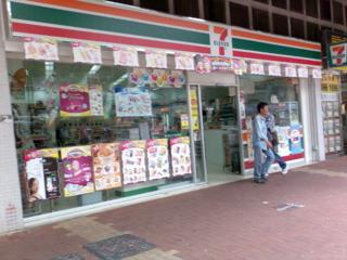 7-Eleven