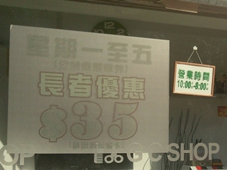 GC Shop
