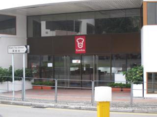 嘉頓特惠店