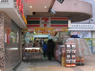 7-11