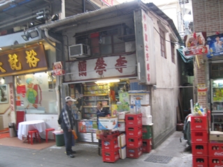 李馨蘭士多
