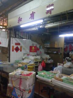 有和豆品