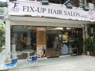 Fix Up Hair Salon
